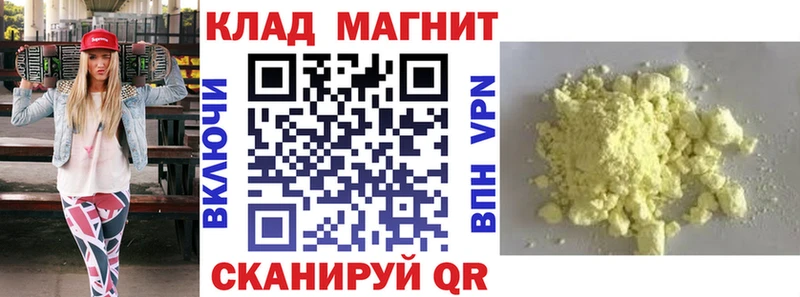 Какие есть наркотики Прокопьевск Канабис  СОЛЬ  ГАШ 