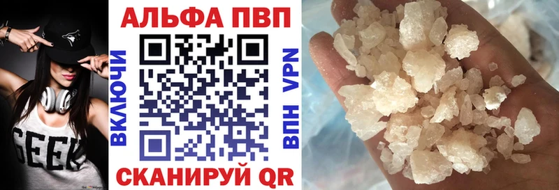 Альфа ПВП СК даркнет сайт Прокопьевск