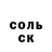 COCAIN Fish Scale Valery Jarov