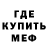 МЕТАДОН methadone Lightning Duds
