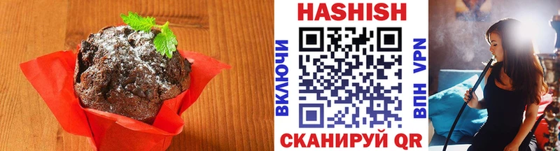 Еда ТГК марихуана  блэк спрут сайт  Прокопьевск 