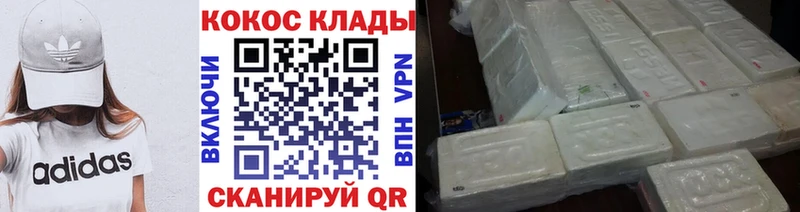 Cocaine 98%  наркота  площадка телеграм  Прокопьевск 