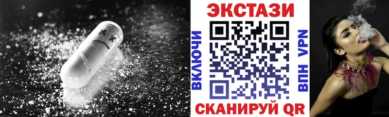 даркнет сайт  Прокопьевск  ЭКСТАЗИ MDMA 