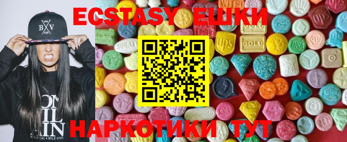 ГАШИШ  Вход с VPN  LSD-25  Прокопьевск  Мефедрон кристаллы  Марихуана  Бошки Шишки 