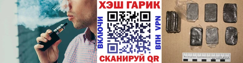 Гашиш убойный OMG рабочий сайт Прокопьевск