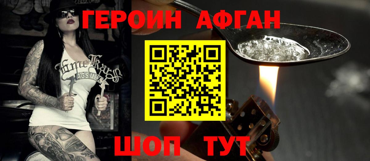 МЕТАДОН Прокопьевск