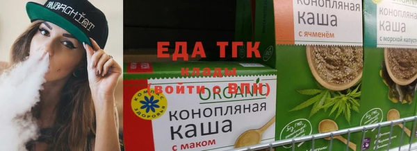 спиды Медногорск