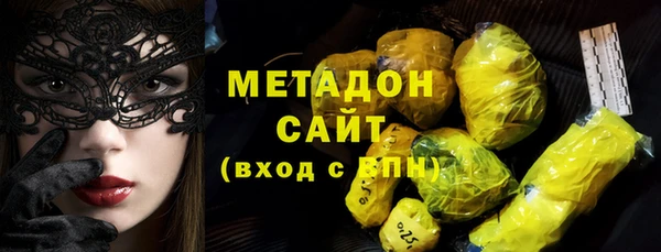 спиды Медногорск