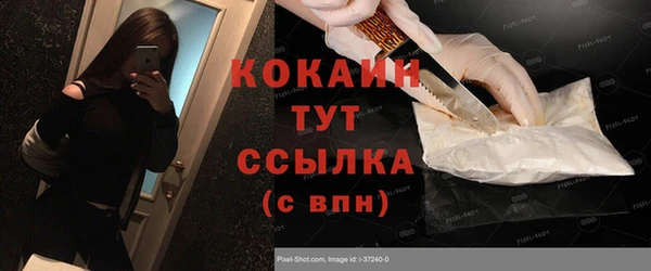 кокаин колумбия Медвежьегорск