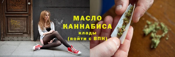 спиды Медногорск