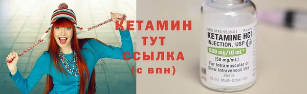 МДМА Мегион