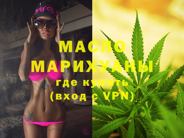 МДМА Мегион