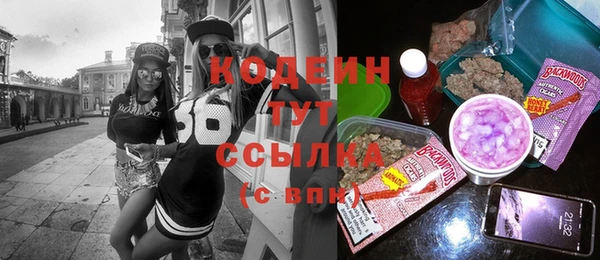 спиды Медногорск