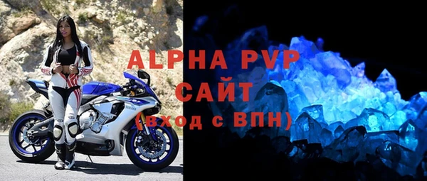 спиды Медногорск
