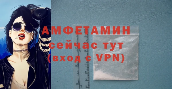 МДМА Мегион