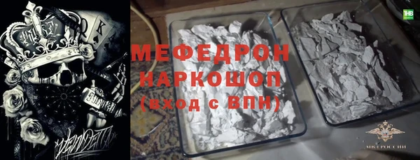МДМА Мегион
