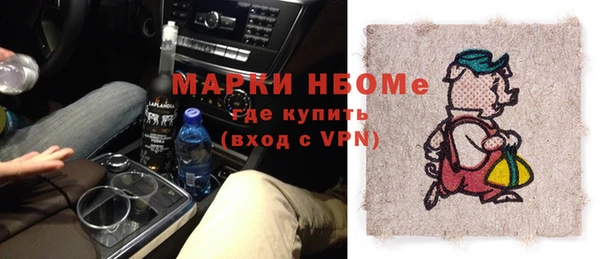 спиды Медногорск
