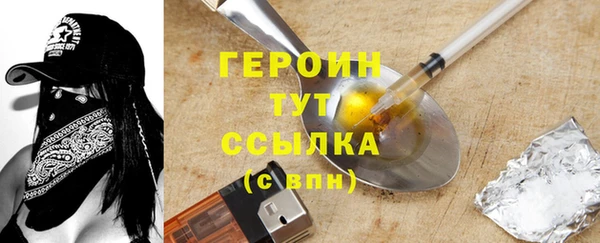 спиды Медногорск