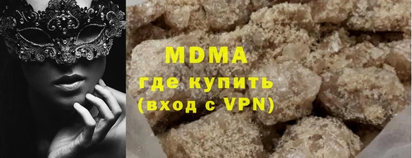 МДМА Мегион