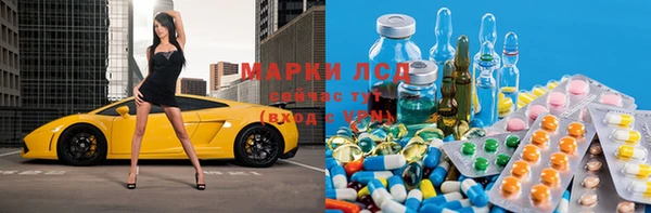 спиды Медногорск