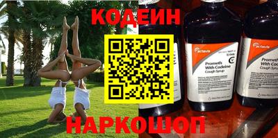 тгк Славгород