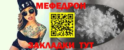 тгк Славгород