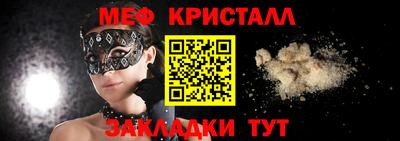 тгк Славгород
