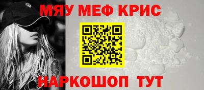 тгк Славгород
