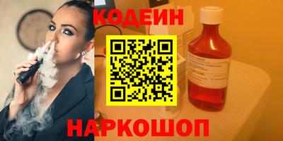 тгк Славгород