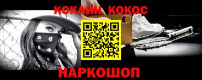 мефедрон мука Сланцы