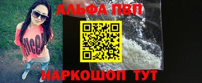 скорость mdpv Славянск-на-Кубани