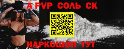 скорость mdpv Славянск-на-Кубани