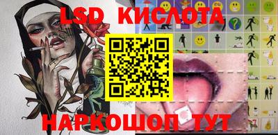 тгк Славгород