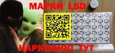 тгк Славгород