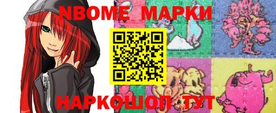 мефедрон мука Сланцы