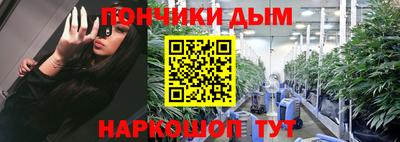 мефедрон мука Сланцы