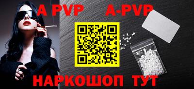 мефедрон мука Сланцы