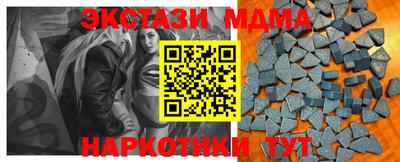 мефедрон мука Сланцы