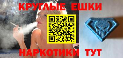 мефедрон мука Сланцы