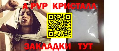 тгк Славгород