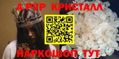 мефедрон мука Сланцы