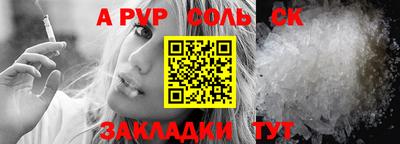 тгк Славгород