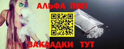 мефедрон мука Сланцы