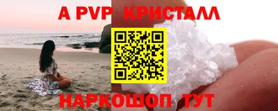 скорость mdpv Славянск-на-Кубани