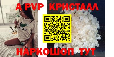 тгк Славгород