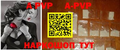 тгк Славгород