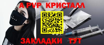 мефедрон мука Сланцы