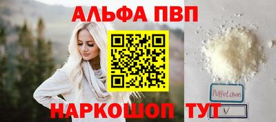 скорость mdpv Славянск-на-Кубани