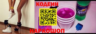 мефедрон мука Сланцы