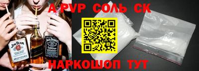 тгк Славгород